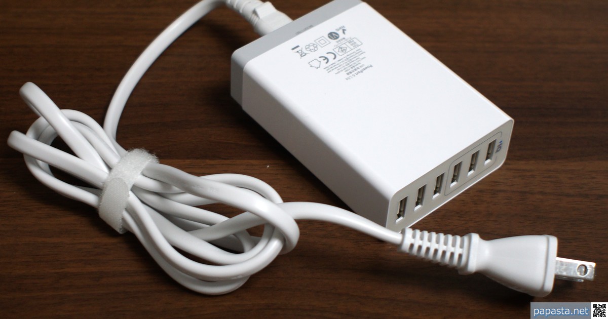 ６台同時に充電できるUSB充電器